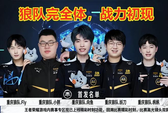 G2 Esports 在红牛主场2025的决赛中以3：0自信地击败了NRG，获得了比赛冠军头衔。