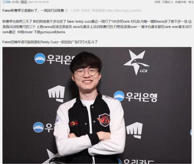 LPL 明天的首发阵容已公布： SeTab 对阵 knight 在中路， HOYA 对阵 bin 在SOLO选边赛中