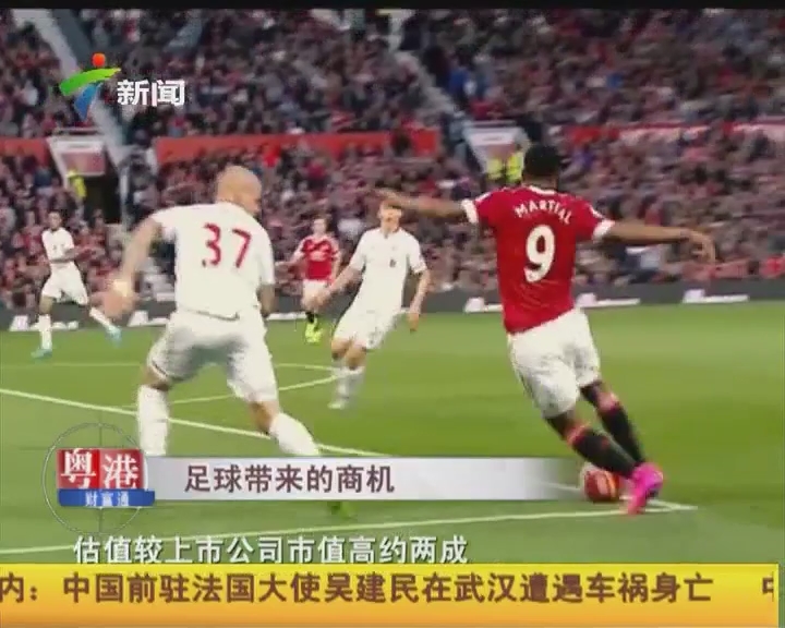 能连锁